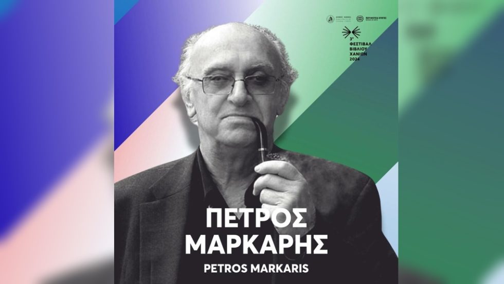 festival vivliou xanion-markaris